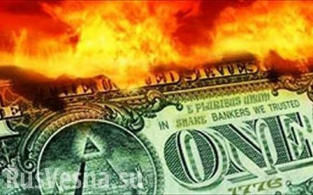 США готовят обвал курса доллара