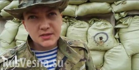Издевательство: Савченко будет баллотироваться в Раду от Донбасса