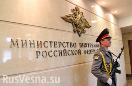 МВД РФ объявило охоту на главного русофоба Молдавии и партнёра Порошенко