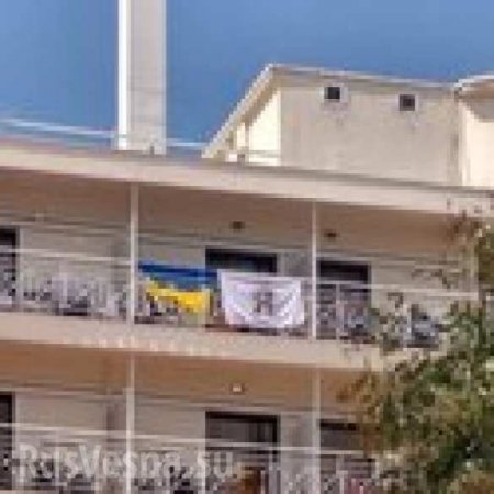 Зрада: украинцев выгнали из греческого отеля из-за флага (ФОТО)