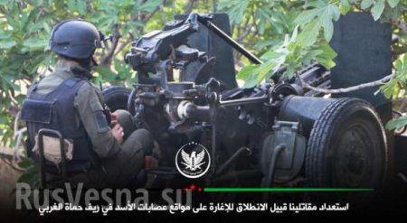 Жестокие бои в Сирии: «Тигры» уничтожили силы наступающих боевиков в зоне Идлиб (ФОТО)