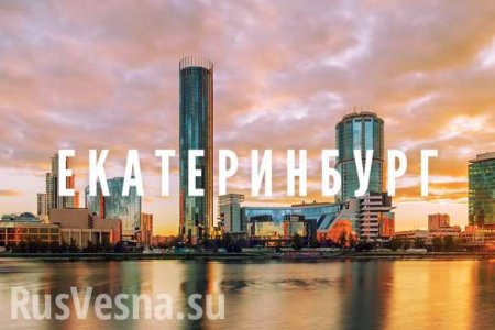 Российский город станет столицей Всемирной летней Универсиады 2023 года (+ВИДЕО)