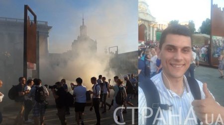 «Агрессивные черти Порошенко» избили журналиста на «майдане» (ФОТО)
