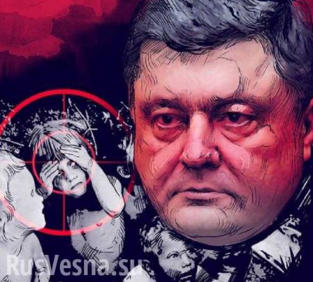 Экс-нардеп призвал не пускать «мерзкого негодяя» Порошенко в парламент