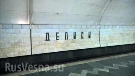 Грузия: Осуждение оскандалившегося ведущего и демонтаж русского названия станции метро (ФОТО)