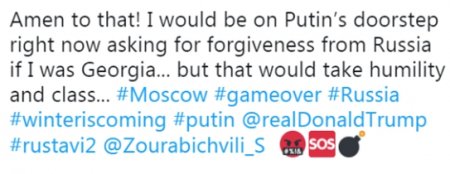 «Ждём похорон»: во всём мире возмущены наглым оскорблением Габунии в адрес Путина