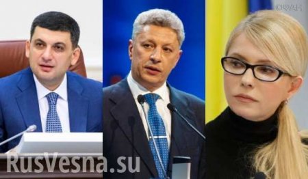 Кого украинцы хотят видеть премьером: неожиданные результаты опроса