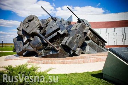 В России оценили призыв немца снести памятник павшим под Прохоровкой