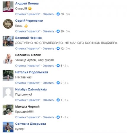 Бешеные псы: матерные вопли украинского журналиста оценили «патрiоти»