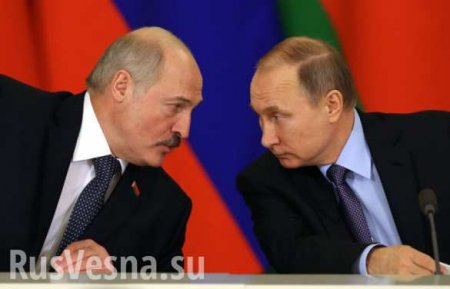 Лукашенко пытается обыграть Путина