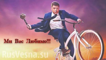 Суеверия: Партия «Слуга народа» отказалась от логотипа с велосипедом и булавой (ФОТО)