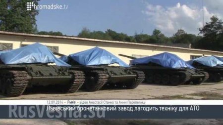 Боевики ИГИЛ захватили поставленный из Украины танк (+ФОТО)