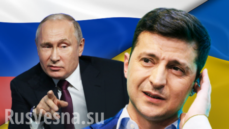«Такой сценарий возможен»: Москва и Киев могут пойти на мировую