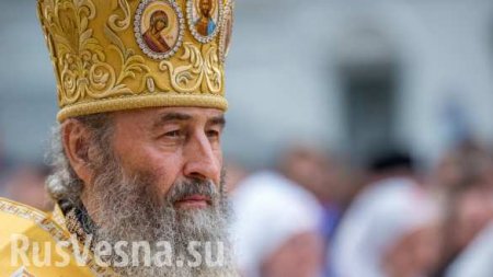 Онуфрий обратился к Зеленскому и патриарху Кириллу о содействии обмену военнопленными