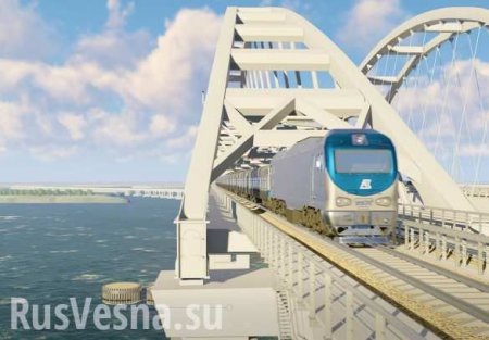 СРОЧНО: Железнодорожный мост в Крым окончательно готов (ФОТО, ВИДЕО)