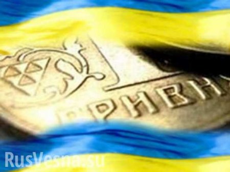Нацбанк Украины озвучил ключевые угрозы: война на Донбассе и прекращение транзита газа из РФ