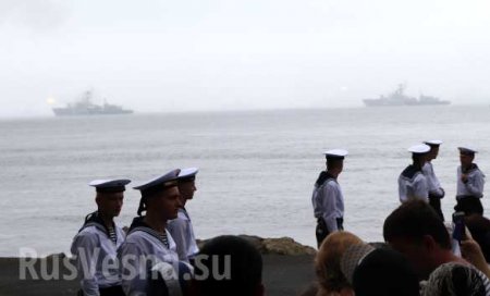 Россия празднует День ВМФ: парад уже прошёл во Владивостоке (ФОТО, ВИДЕО)