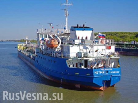 СРОЧНО: Украинский суд принял решение по российскому танкеру, захваченному СБУ (+ДОКУМЕНТ)