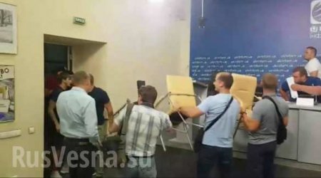 В Киеве нацисты ворвались на пресс-конференцию и забросали кандидатов в нардепы яйцами (ФОТО, ВИДЕО)