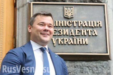 «Игра мускулами»: в «Слуге народа» подтвердили заявление главы Офиса президента Украины об отставке