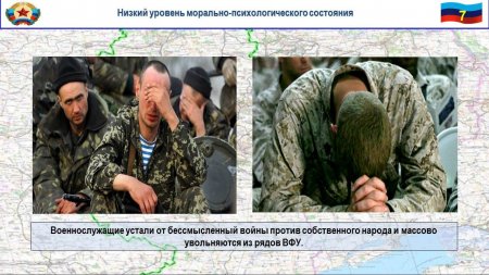 С Донбасса срочно выводят бригаду десанта: сводка с фронтов ЛНР (ФОТО, ВИДЕО)