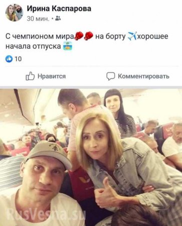 Кличко покинул Украину (ФОТО)