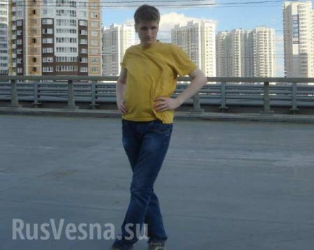 В Москве задержан «проукраинский» блогер, призывавший убивать детей силовиков (ФОТО, ВИДЕО)