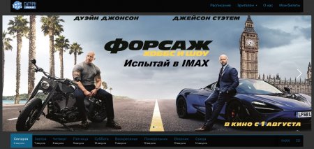 Зрада: Украина нашла в Крыму канадский кинотеатр
