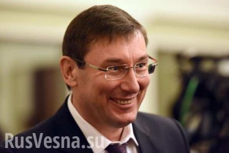 Генпрокурор Украины рассказал, когда подаст в отставку