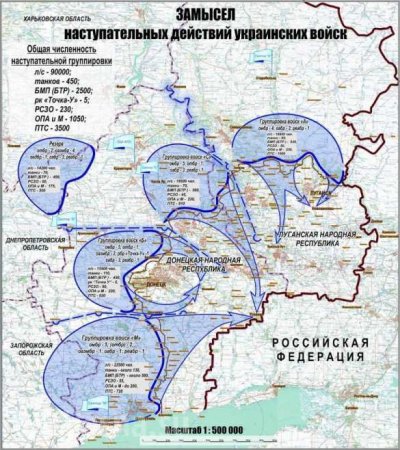 СРОЧНО: На Донбассе враг поднял войска по тревоге и направил к линии фронта