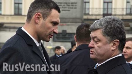 Зеленский в ярости: Порошенко и Кличко бежали с Украины! (ВИДЕО)