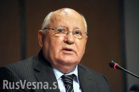 «Очень плохое»: стало известно о состоянии здоровья Горбачёва
