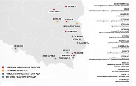 Польша создаёт на «российском направлении» самую мощную дивизию сухопутных войск (КАРТА)