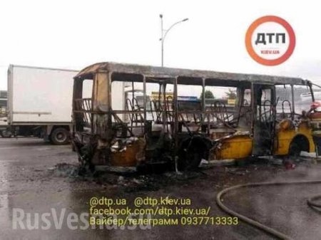 Киев: в маршрутку швырнули бутылку с зажигательной смесью, автобус выгорел дотла (ФОТО, ВИДЕО)