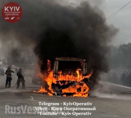Киев: в маршрутку швырнули бутылку с зажигательной смесью, автобус выгорел дотла (ФОТО, ВИДЕО)
