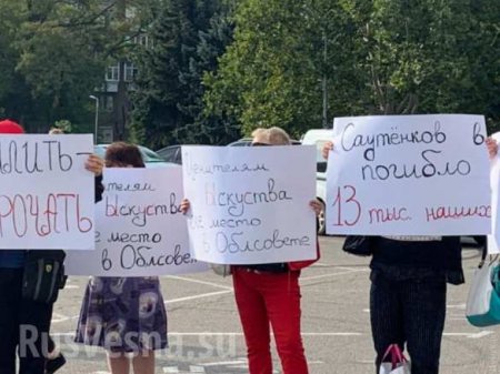 Сессия Одесского облсовета: русофобские страсти, массовая драка, протесты с гробом и укушенный нос (ФОТО, ВИДЕО)