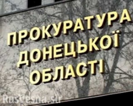Прокуратура «Донецкой области» согласовала подозрение итальянскому журналисту, воевавшему против ВСУ