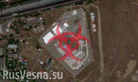 Орудие геноцида: тайный объект армии США в посёлке Алексеевка (ФОТО)