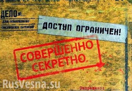 Скандал на украинской АЭС: майнили криптовалюту и раскрыли государственную тайну