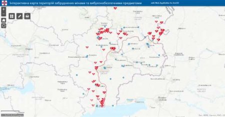 Минобороны Украины запустило онлайн-карту заминированных участков на Донбассе (КАРТА)