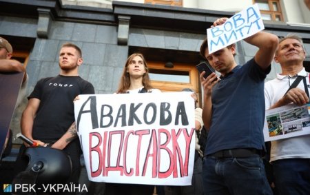 «Аваков — чёрт!» — нацисты в Киеве вышли против главы МВД (ФОТО, ВИДЕО)