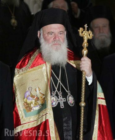 Глава Элладской церкви не стал принимать решение о признании ПЦУ (ФОТО)