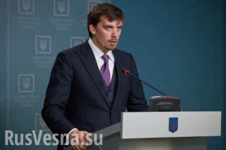 35-летний «простой гражданин»: что известно о будущем премьер-министре Украины (ФОТО)
