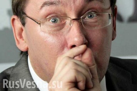 «Ни чести, ни достоинства, ни совести»: Луценко подложил жирную свинью управлению спецрасследований