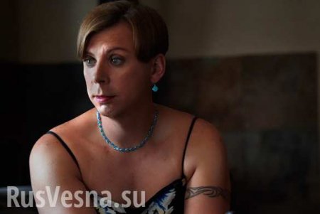 Украинский трансгендер пожаловался, что в «ПриватБанке» его насильно удерживали и оскорбляли