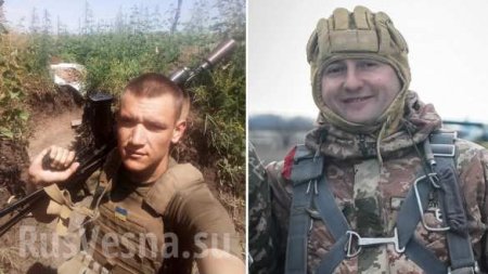 На Донбассе снайпер уничтожил морпехов ВСУ (ФОТО, ВИДЕО)