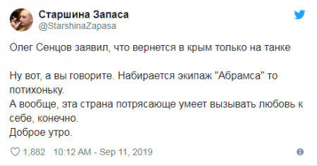 «Моя борьба»: Террористу Сенцову один путь на Украине и он это уже понял (ВИДЕО)