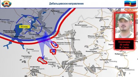 Оккупанты открыли новый фронт войны на Донбассе: сводка ЛНР (ФОТО, ВИДЕО)