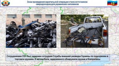Оккупанты открыли новый фронт войны на Донбассе: сводка ЛНР (ФОТО, ВИДЕО)