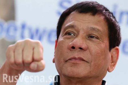 «Я защищу вас»: Президент Филиппин призвал граждан стрелять в чиновников, которые берут взятки